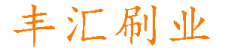 鋁板廠(chǎng)家-鋁板價(jià)格報(bào)價(jià)-鋁板規(guī)格批發(fā)-河南泰誠(chéng)鋁業(yè)