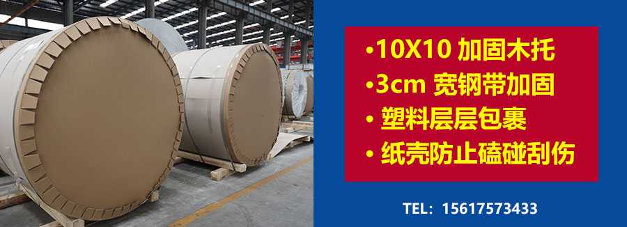 1060鋁卷廠家