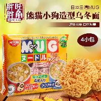 日用百貨優(yōu)質(zhì)馬克杯供應(yīng)商與批發(fā)價(jià)格表