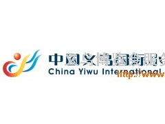 日用百貨交易會 搭建銷售平臺，共筑行業(yè)繁榮