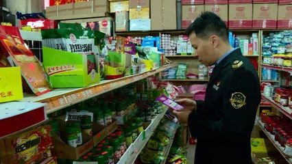 謝崗鎮年貨打假風暴 讓“冒牌貨”無處遁形，市民放心“買買買”