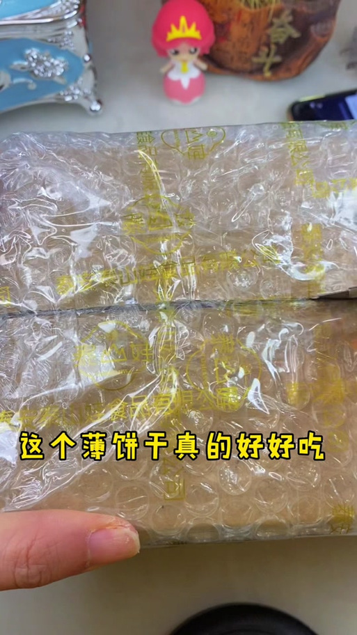嘎嘣脆的小餅干，藏在英英日用百貨里的日常驚喜