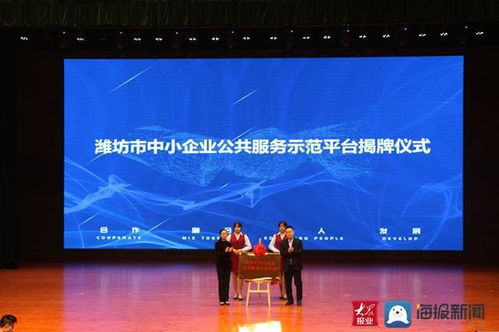 山東工業技師學院第四屆校企合作研討會成功舉辦，錦喆科技共話人才培養新篇章