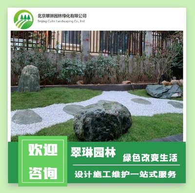 打造綠色生態空間 園林綠化施工、設計與養護一體化服務